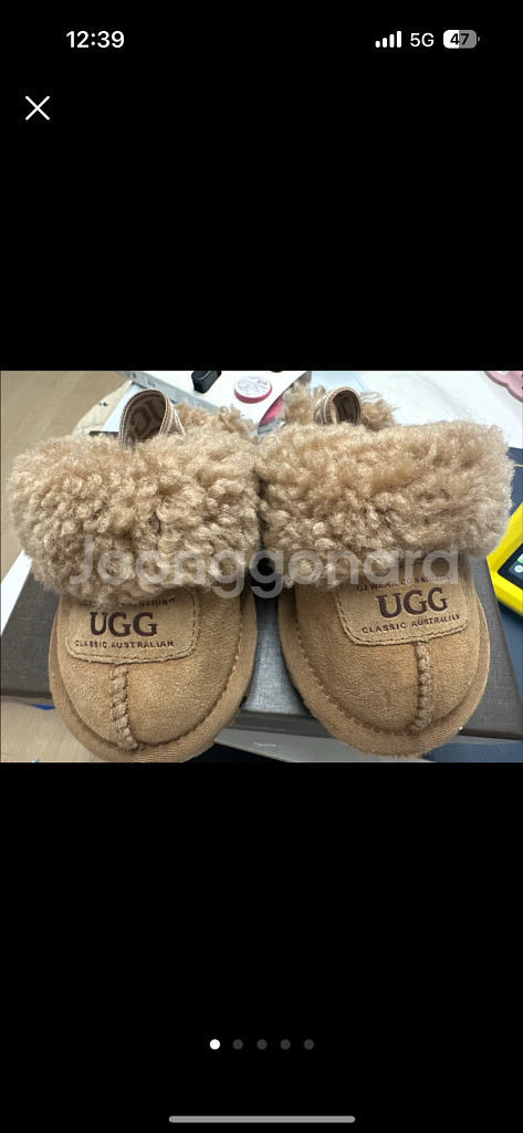 어그키즈슬리퍼--0