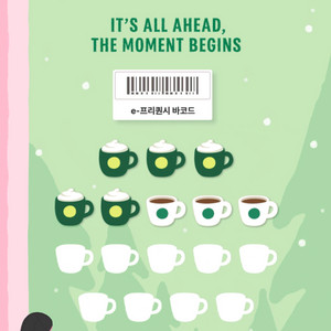 프리퀀시 일반 3장 3600원