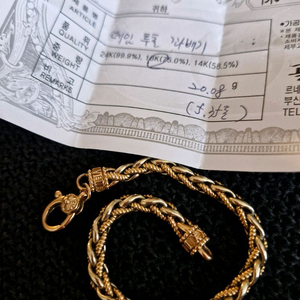 18k 골드 팔찌