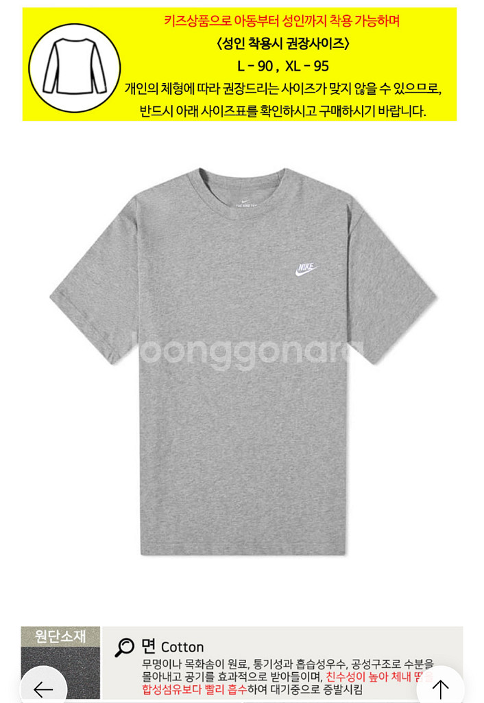 나이키 키즈 여성 엠브로이드 퓨추라 주니어 반팔티셔츠--4