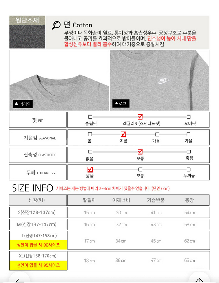 나이키 키즈 여성 엠브로이드 퓨추라 주니어 반팔티셔츠--5