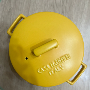 까사무띠냄비20센치새상품