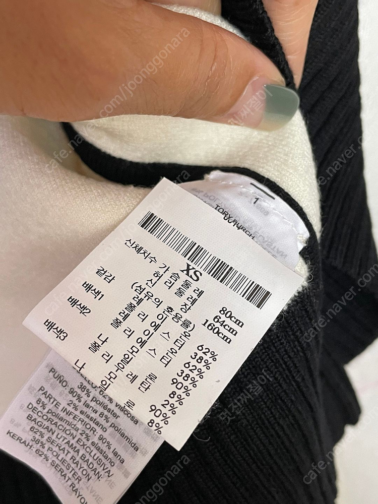 토리버치 여성 니트 스웨터--2