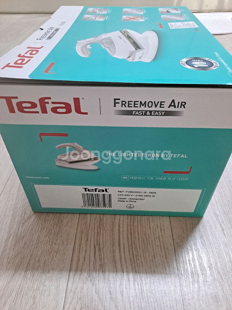[새상품] 테팔 스팀다리미 무선다리미 프리무브 에어--1