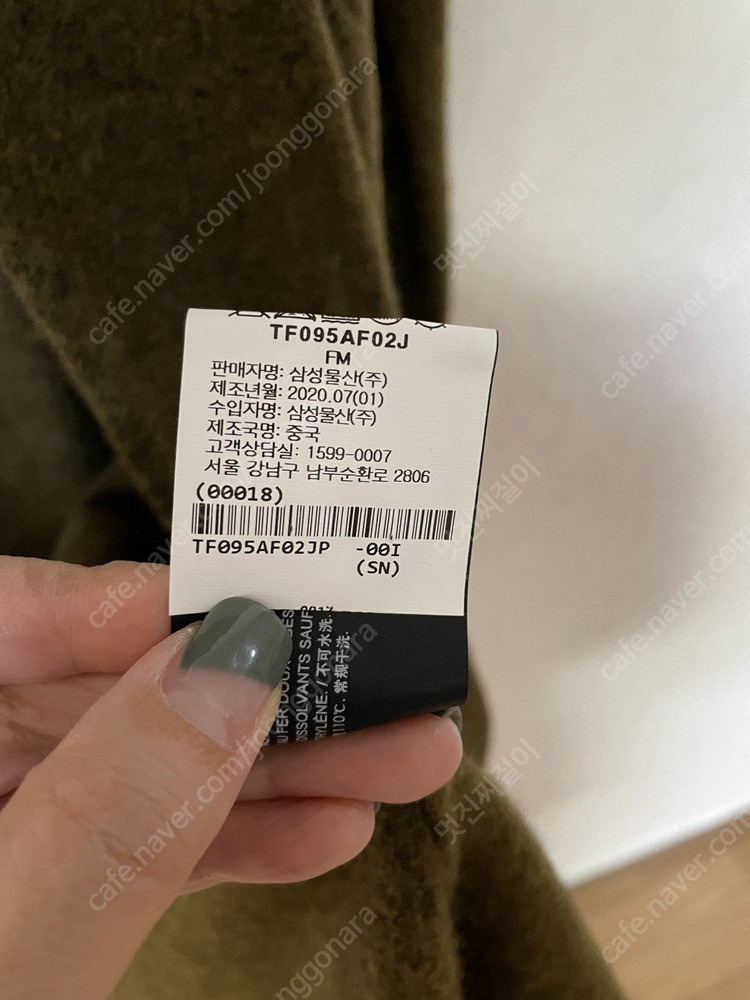 띠어리 가먼트다잉 롱 코트--3