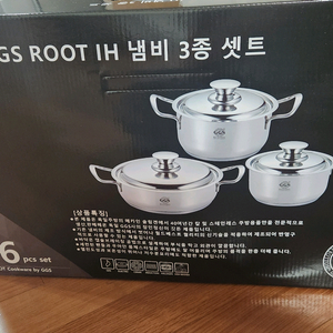 GGS 루트 IH 스테인리스 냄비 3종 세트
