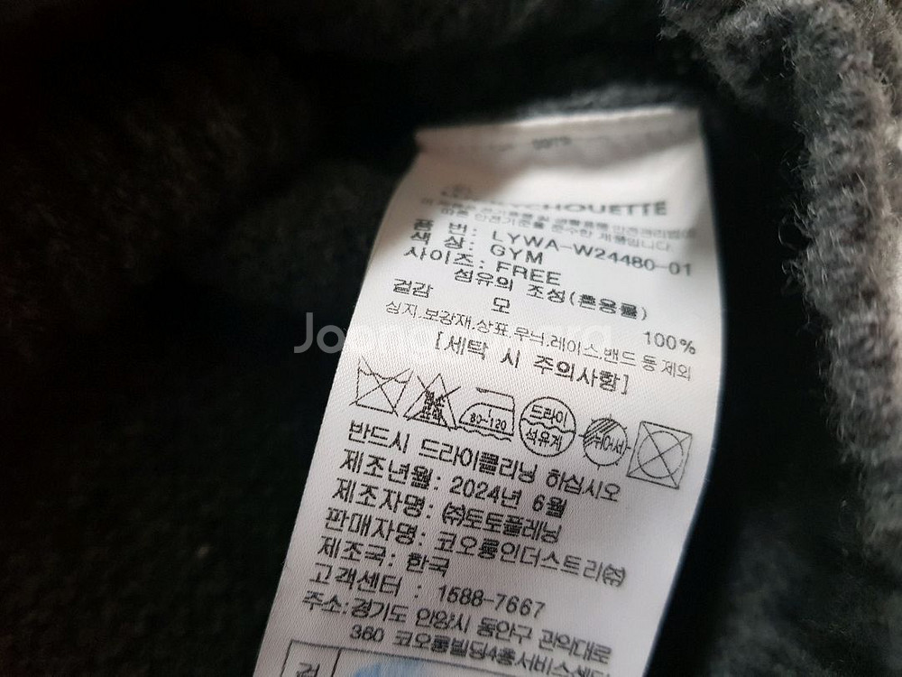 럭키슈에뜨 프릴니트조끼--3