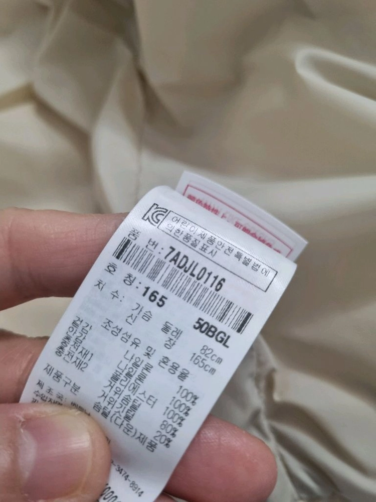 엠엘비구스패딩.블루독구스패딩조끼165 이미지