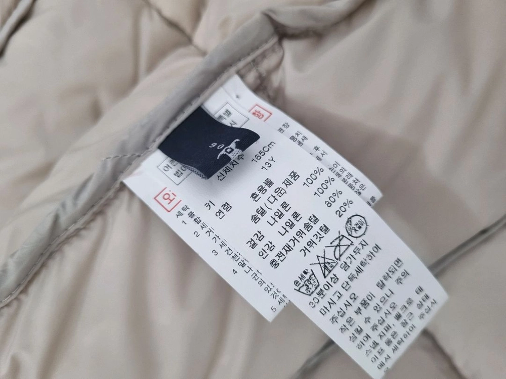 엠엘비구스패딩.블루독구스패딩조끼165 이미지