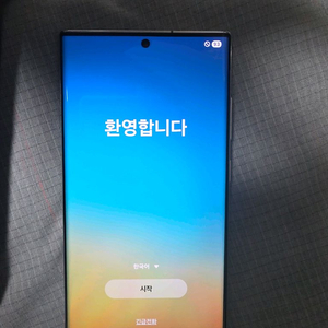 갤럭시 S22 울트라 256GB 정상해지 공기계 배터리 교체후 판매합니다.
