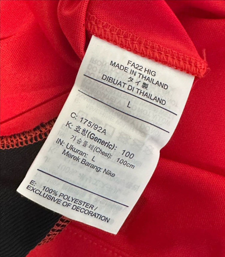 손흥민 국가대표 카타르월드컵 유니폼 팝니다--2