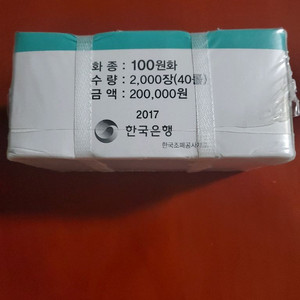 100원동전 2017년관봉 1박스