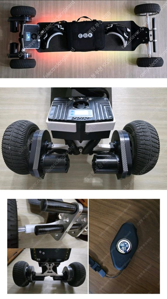 전동 스케이트 보드 트람파--1