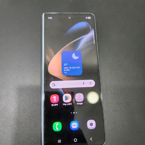 갤럭시 폴드4 외부화면용 내부안됨