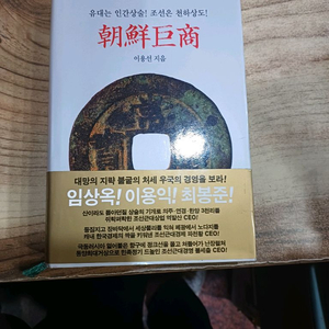 조선거상 이미지