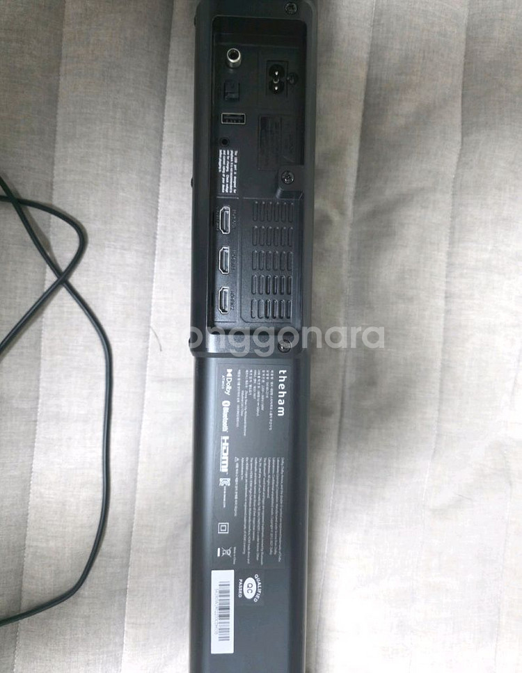 더함 스피커바 돌비애트모스--2