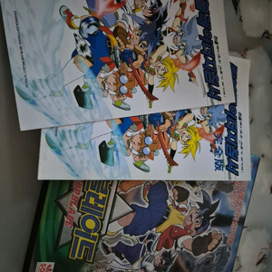 탑블레이드 1세대 게임 CD