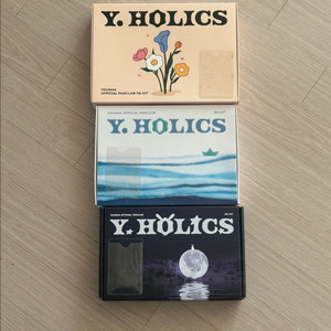 윤하 홀릭스키트 7-9기