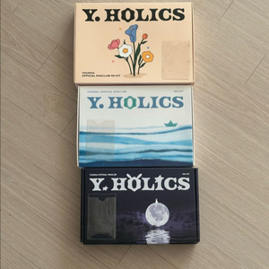 윤하 홀릭스키트 7-9기