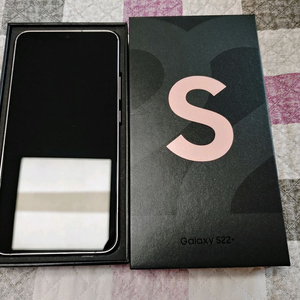 AAA급 ㅡ 갤럭시 S22+플러스 256기가