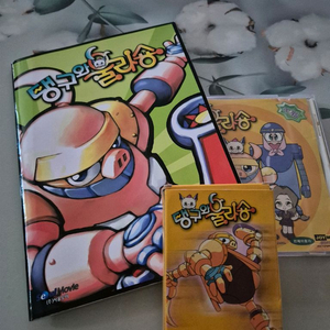 탱구와 울라숑 게임 CD + 카드