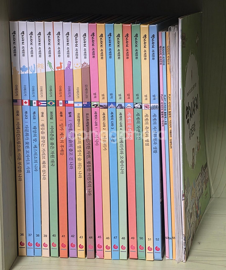 [그레이트북스] 역지사지 세계문화 전집(본책 44권+별책 8권+활동책 3권+스티커 3set+길잡이책)--2