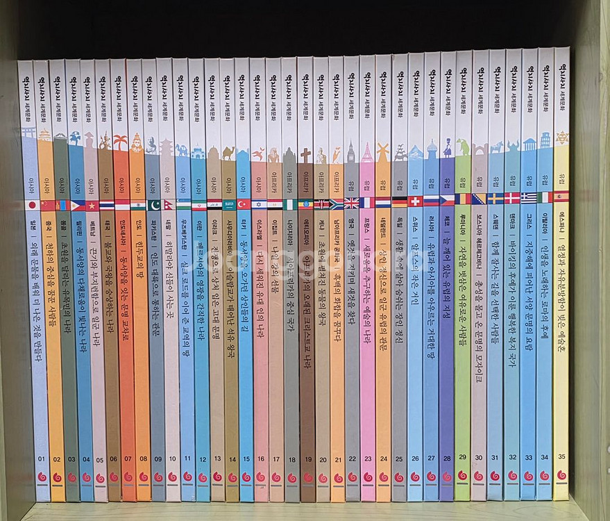 [그레이트북스] 역지사지 세계문화 전집(본책 44권+별책 8권+활동책 3권+스티커 3set+길잡이책)--1