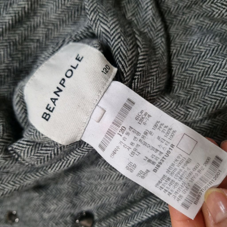 빈폴 키즈 아동 리버시블 패딩코트, 자켓 120--2