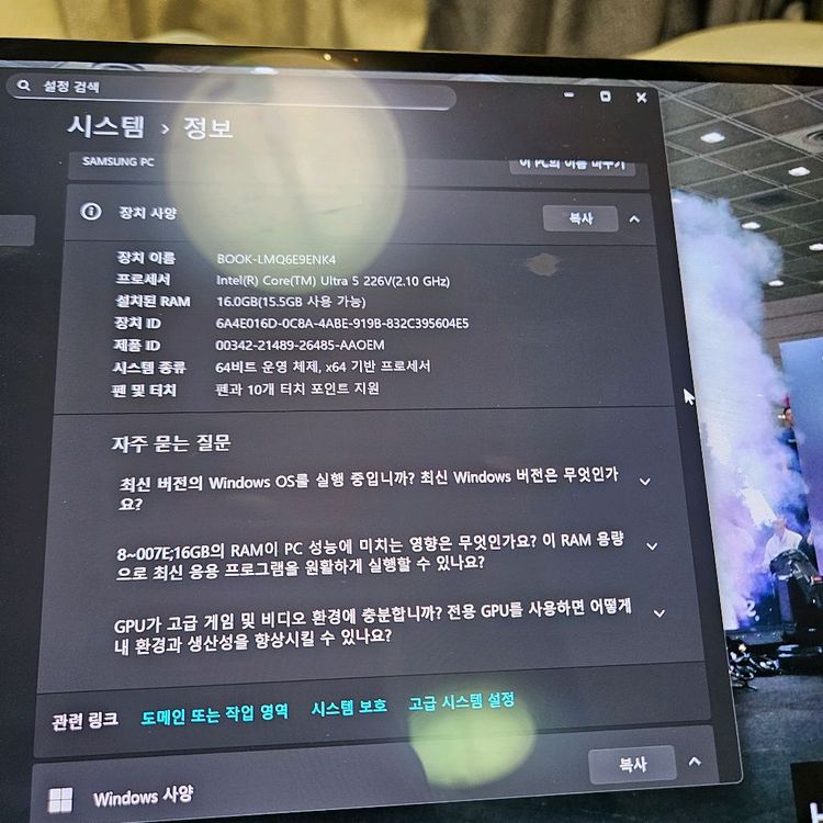 삼성 갤럭시북 플렉스 노트북 이미지