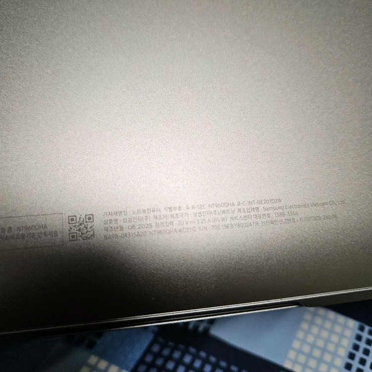 삼성 갤럭시북 플렉스 노트북 이미지