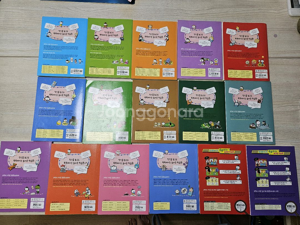 놓지마 과학 놓지마과학 1~16 총 16권--3