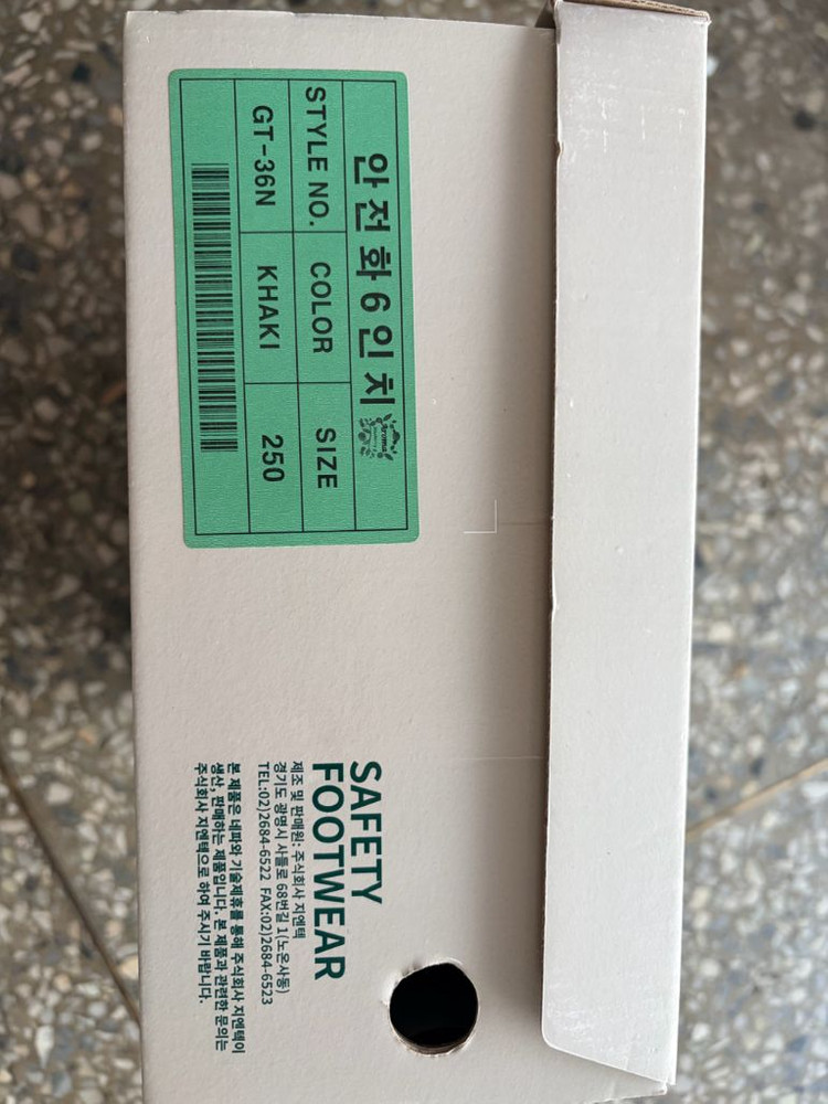 (새상품) 네파 안전화 6인치 gt-36n 250 팝니다--1
