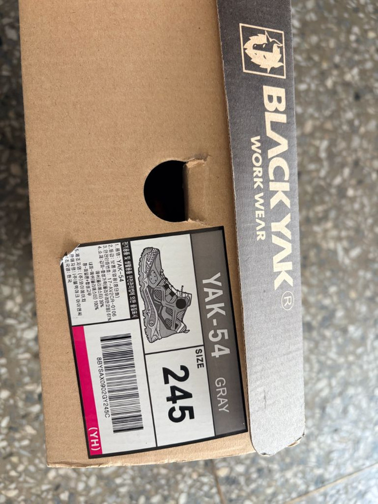 (새상품) 블랙야크 6인치 안전화 YAK-54 / 245 팝니다--1