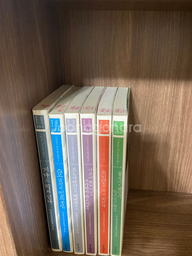 글로세움 키워드로 읽는 일본 총서 총 6권--1