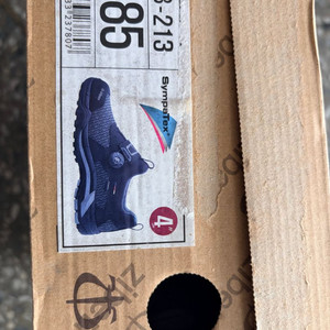 (새상품) 지벤 zb-213 안전화 285 팝니다