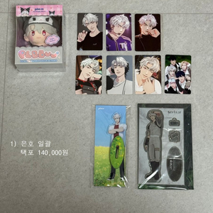 PLAVE 플레이브 은호 하민 플뿌 앨범 인형 멤버십 왓치미우 가족 포카 W4L 여섯번째여름 아크릴 스탠드 일괄