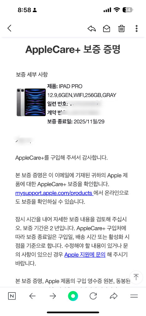 아이패드 프로 12.9형 6세대 Wi-Fi 256GB (애플케어) + 애플펜슬 이미지