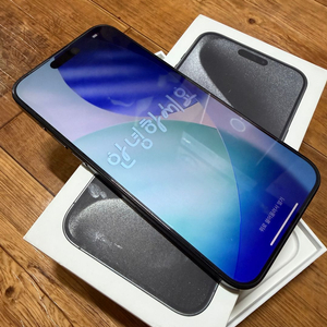 아이폰 15프로맥스 256 블랙티타늄