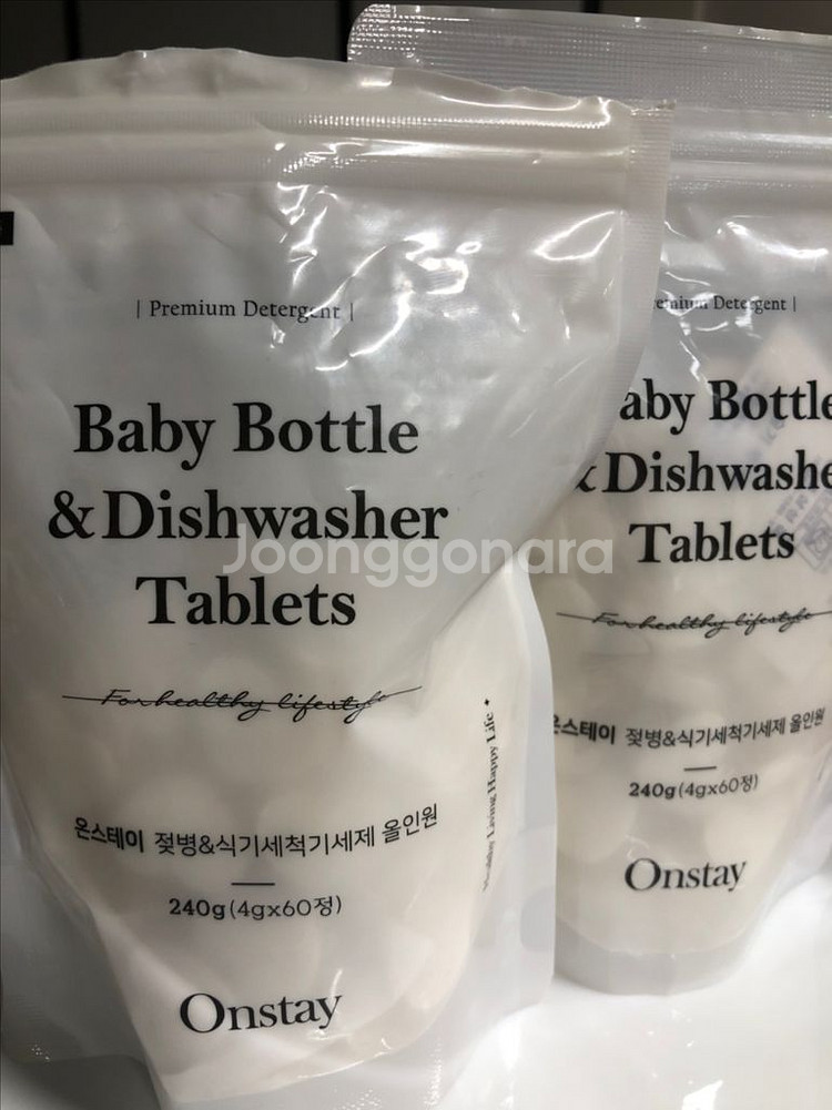 온스테이 젖병세척기 전용 태블릿--0