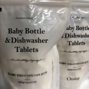 온스테이 젖병세척기 전용 태블릿