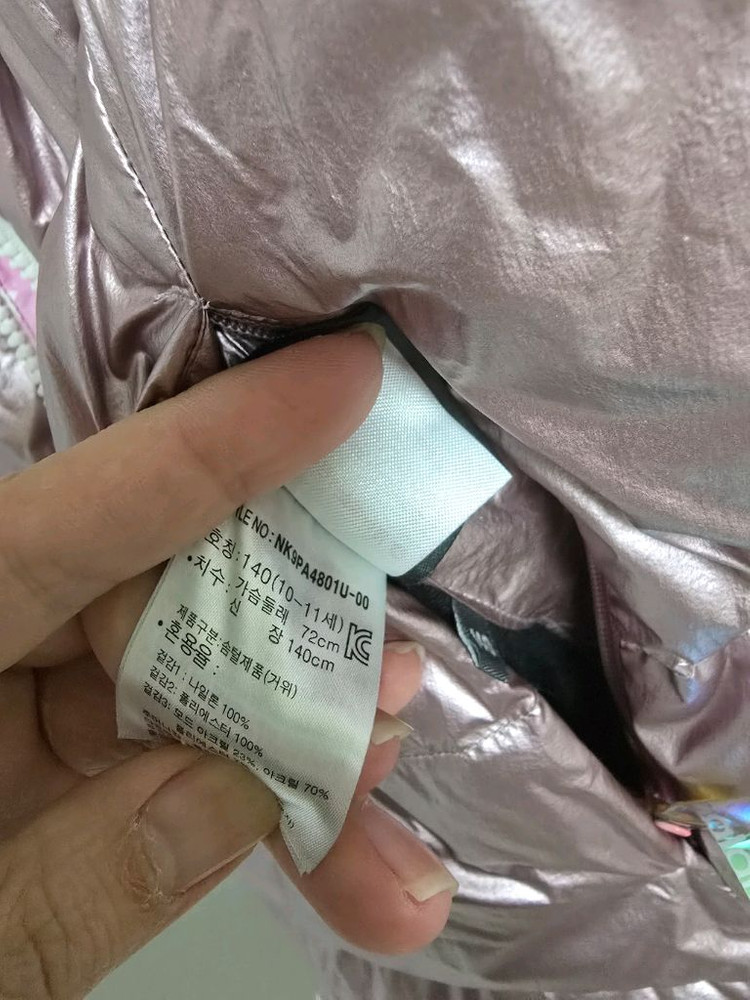 뉴발란스 키즈 핑크 구스 양면 패딩 140 이미지