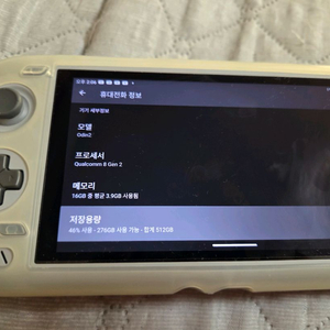 휴대용 게임기 오딘2맥스