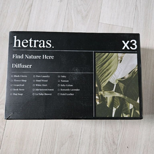 헤트라스 디퓨저 호텔우드 500mlx3개