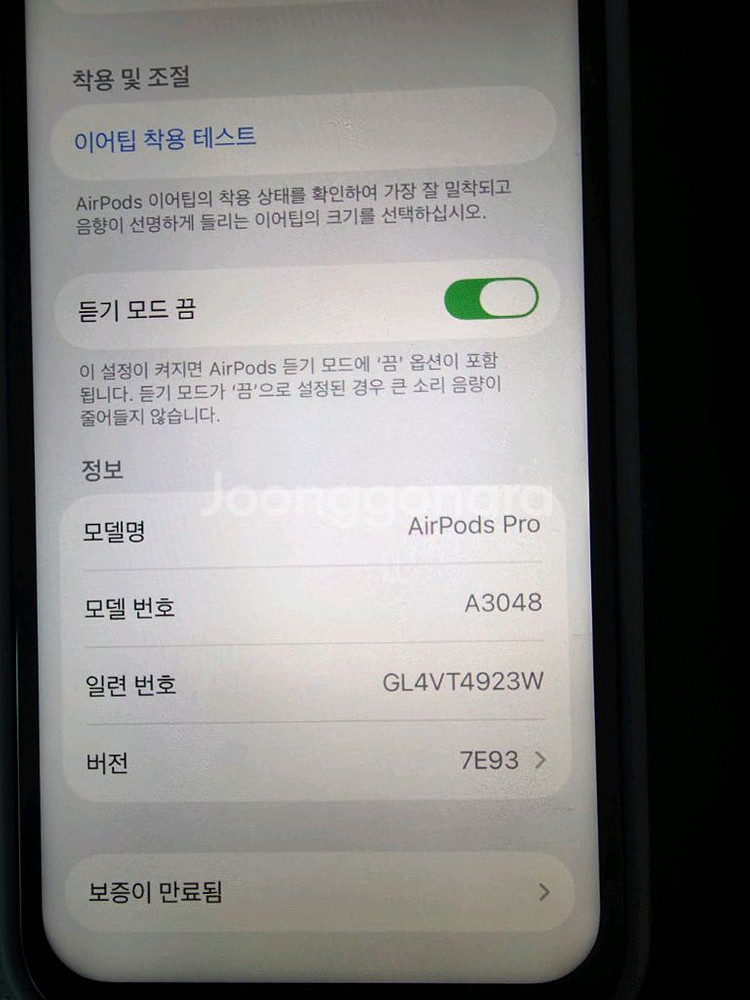 에어팟 프로 1 에어팟 프로 2 부품용 판매합니다--1