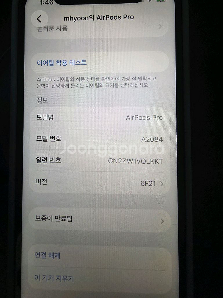에어팟 프로 1 에어팟 프로 2 부품용 판매합니다--7