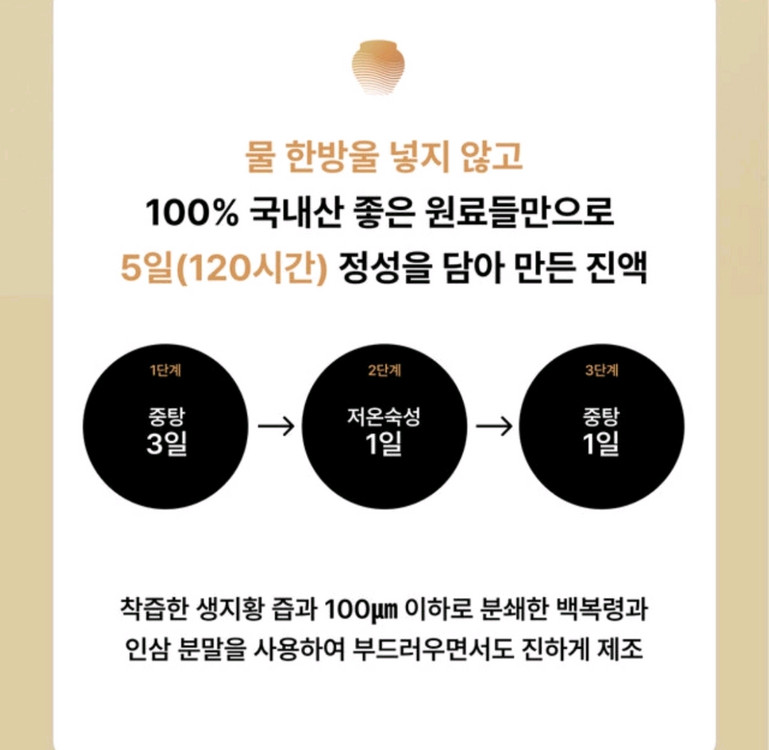 택포) 더 광옥진 진액 30포 건강 스틱--4