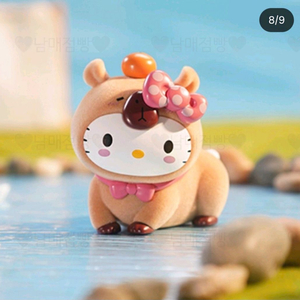 산리오 카피바라 코스튬 시리즈 키티(정품/새상품)