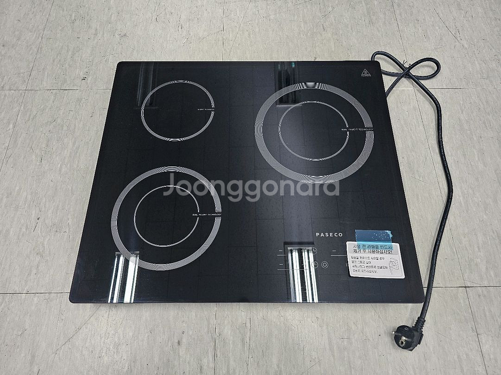 파세코 3구 하이라이트--1