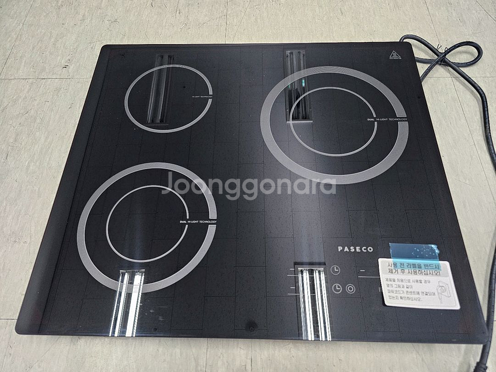 파세코 3구 하이라이트--0