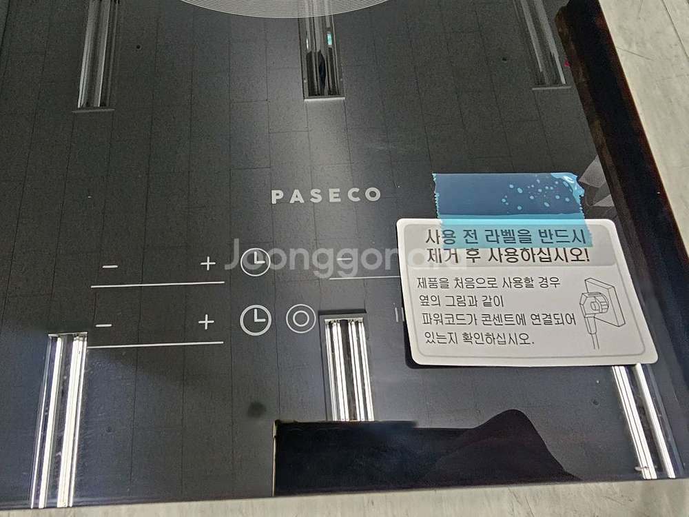 파세코 3구 하이라이트--2